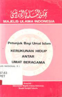 Image of Petunjuk Bagi Umat Islam Kerukunan Hidup Antara Umat Beragama